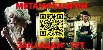 бутик Абакан