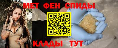 прущая мука Анжеро-Судженск