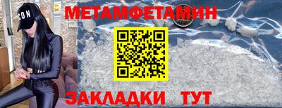таблы Анапа