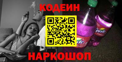 прущая мука Анжеро-Судженск