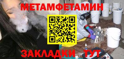 таблы Анапа
