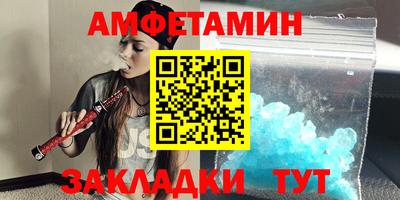 бутик Абакан