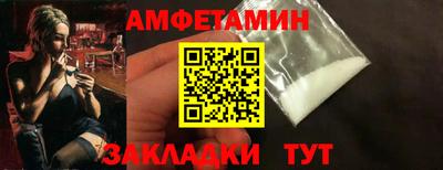 прущая мука Анжеро-Судженск