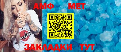 бутик Абакан