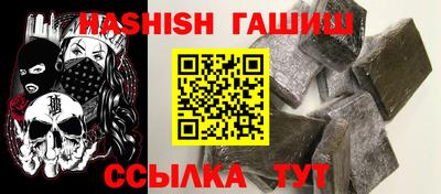 меф VHQ Азнакаево