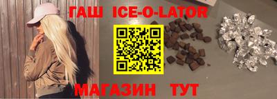 прущая мука Анжеро-Судженск