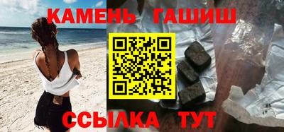 бутик Абакан