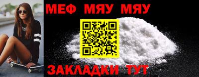 таблы Анапа