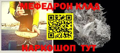 прущая мука Анжеро-Судженск