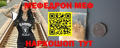 соль ск Ангарск