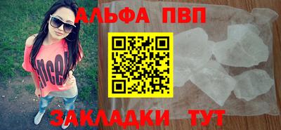 бутик Абакан