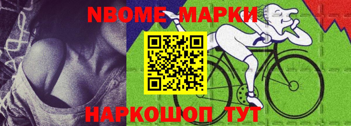 LSD-25 экстази кислота Бийск