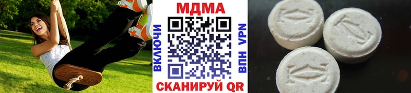 Купить Бийск MDMA кристаллы