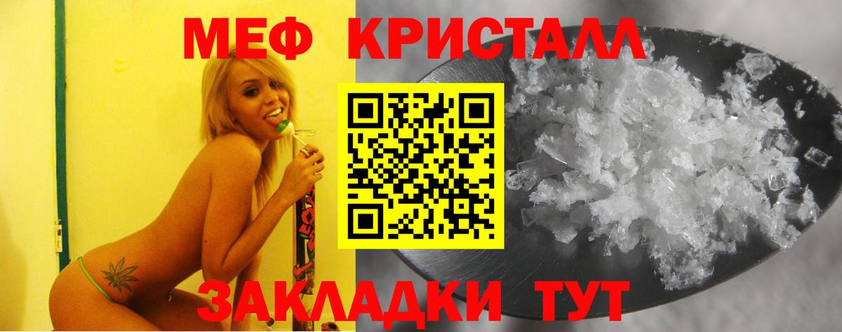 ГАШ  ГАШИШ  Кокаин  Альфа ПВП СК кристаллы  Бийск  МАРИХУАНА  Кокаин  Канабис  Меф МЯУ МЯУ   Экстази  Меф кристаллы  MDMA 