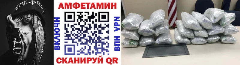 Купить где  Бийск  Метамфетамин винт 