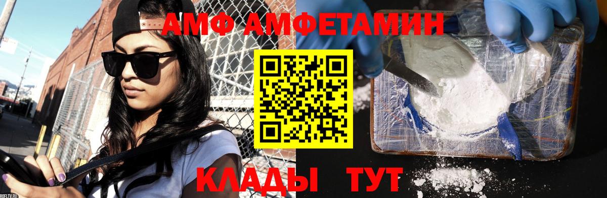 Бийск  МЕТАМФЕТАМИН Methamphetamine  Вход с VPN  МЕТАМФЕТАМИН Methamphetamine 