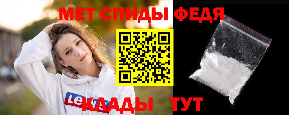 Метамфетамин Декстрометамфетамин 99.9% Бийск