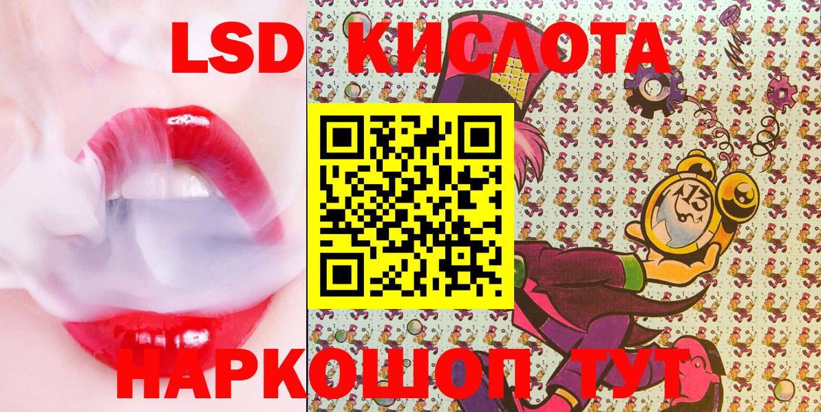 Марки 25I-NBOMe 1,5мг  купить наркотики цена  Бийск  Марки 25I-NBOMe 1,5мг  Марки 25I-NBOMe 