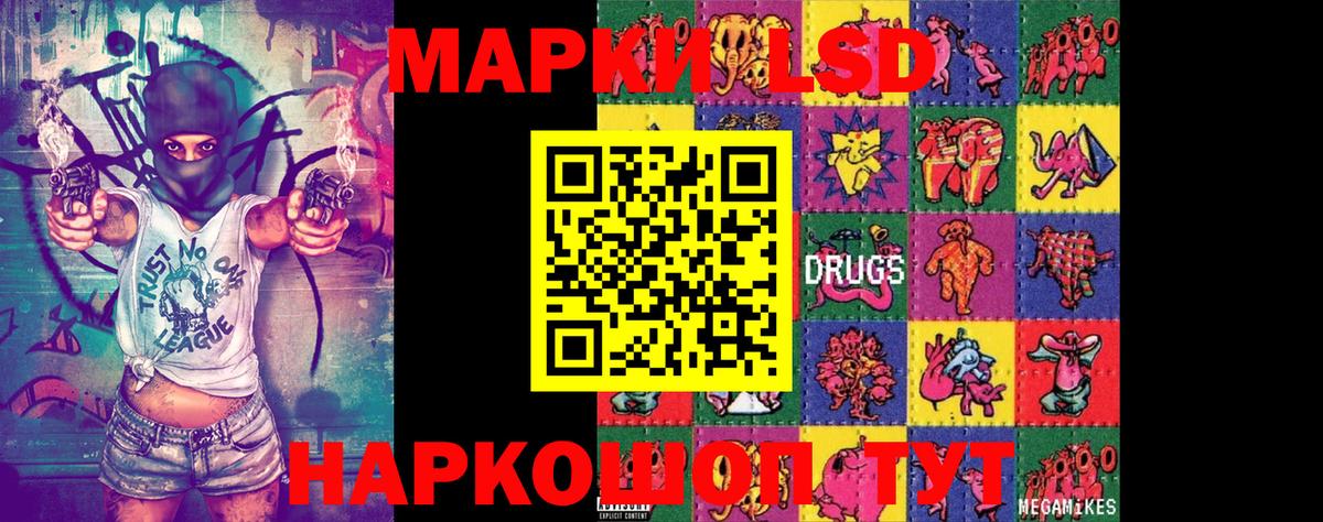 Наркотические марки  Вход с VPN  Бийск  даркнет сайт  Марки NBOMe 1,8мг 