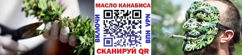 Купить где  Бийск  Дистиллят ТГК вейп 