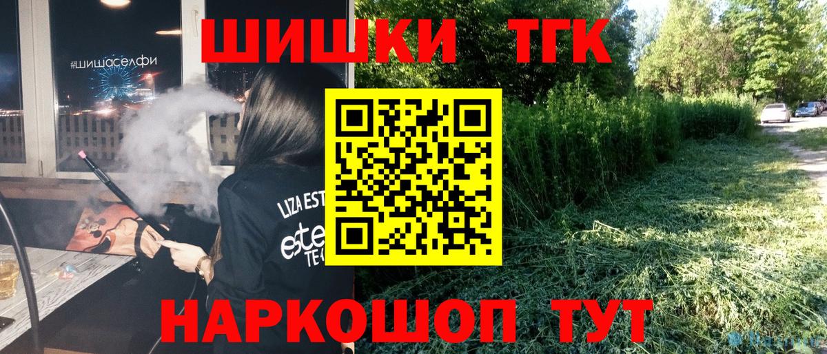 Шишки марихуана MAZAR  Бошки Шишки VHQ  Каннабис LSD WEED  Бийск  Каннабис планчик  Вход с VPN 
